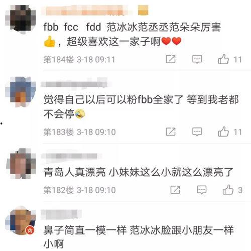 表妹视频吃瓜,揭秘娱乐圈幕后故事