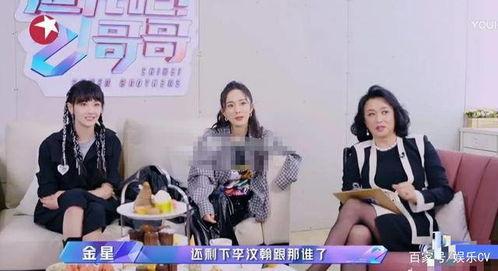 站姐吐槽林彦俊吃瓜视频,站姐吐槽揭露娱乐圈真相