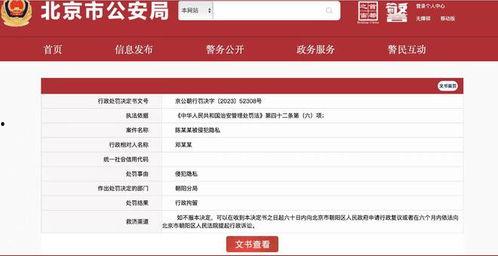 律师吃瓜事件视频播放下载