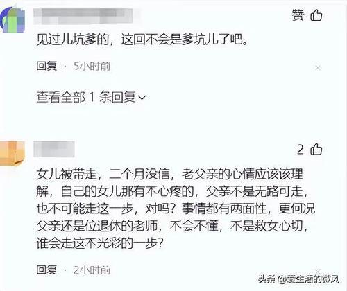 县委书记吃瓜事件视频全集,视频全集揭秘惊人真相