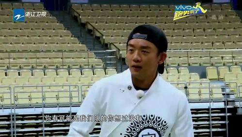 奔跑吧全体吃瓜视频播放,欢乐互动，揭秘幕后趣事