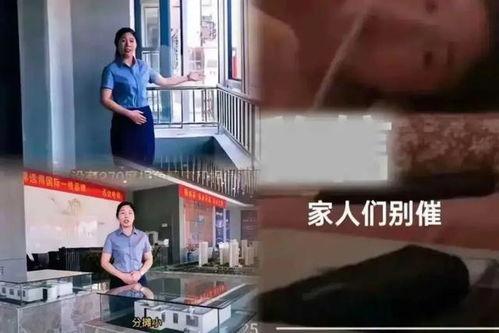 电梯女销售吃瓜视频大全,揭秘职场八卦背后的真相