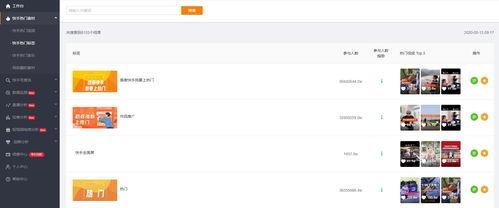 快手如何吃瓜赚钱视频讲解,如何通过视频轻松赚钱