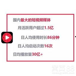 吃瓜广告项目怎么做视频