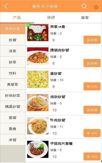 吃瓜广告项目怎么做视频