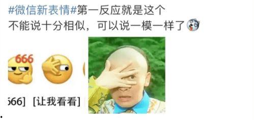 往年的吃瓜事件视频,回顾那些令人捧腹的吃瓜事件瞬间