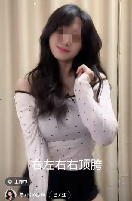 上海少妇吃瓜事件视频在线播放