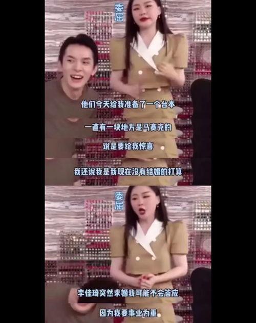 莎头吃瓜同步视频,揭秘娱乐圈幕后故事