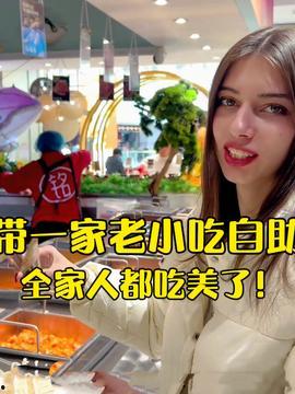 莎头吃瓜同步视频,揭秘娱乐圈幕后故事